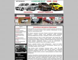 autosalon-2071.jpg