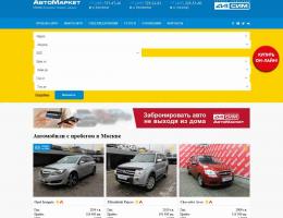 autosalon-3899.jpg