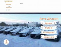 autosalon-7565.jpg