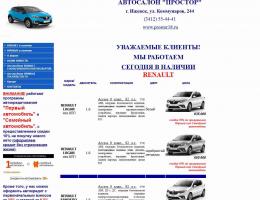 autosalon-8835.jpg