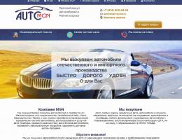 autosalon-9263.jpg